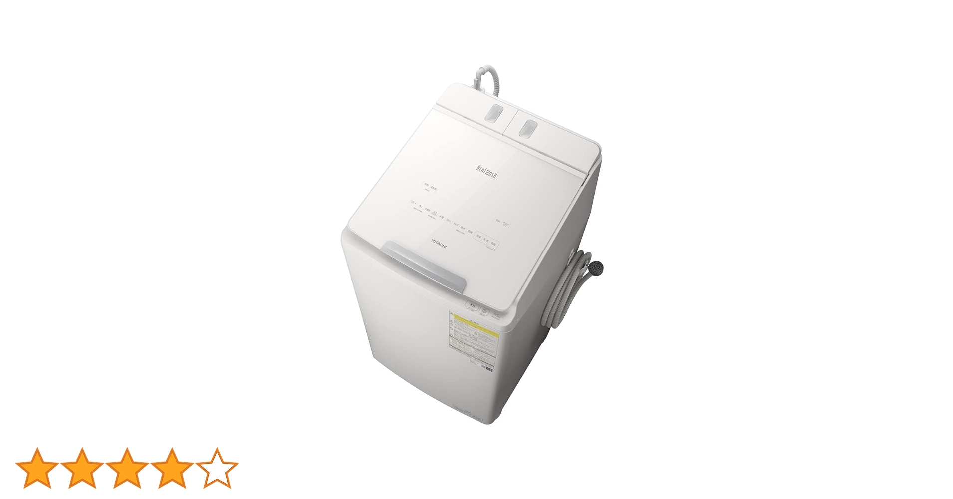 【高年式】 2022年式 9kg 5kg 日立 洗濯乾燥機 BW-DX90HE2 41UMf4y54WL.jpg_BO30,255,255,